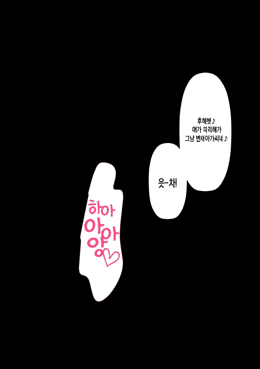Sawamura Ai-San (26) No Kienai Genei ~10-Nen No Saigetsu Ga Tatta Ima Demo Nouri O Yogiru Ano Toki Kanojo No Nikutai Ni Kizamareta Zetsubouteki Na Niku No Yorokobi~